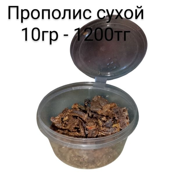 Прополис настойка прополиса мед дачный Астана