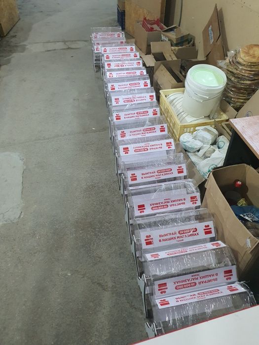 Lototron 400.000 dan boshlab