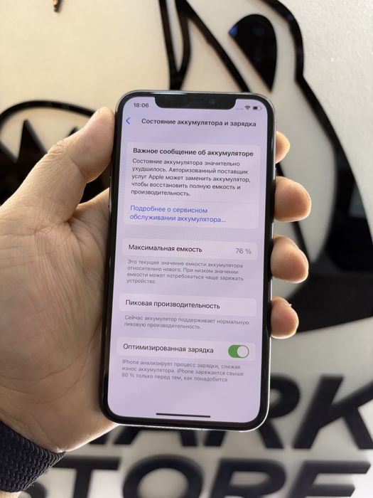 Iphone XS 256gb 78%