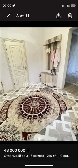 Срочно продается дом