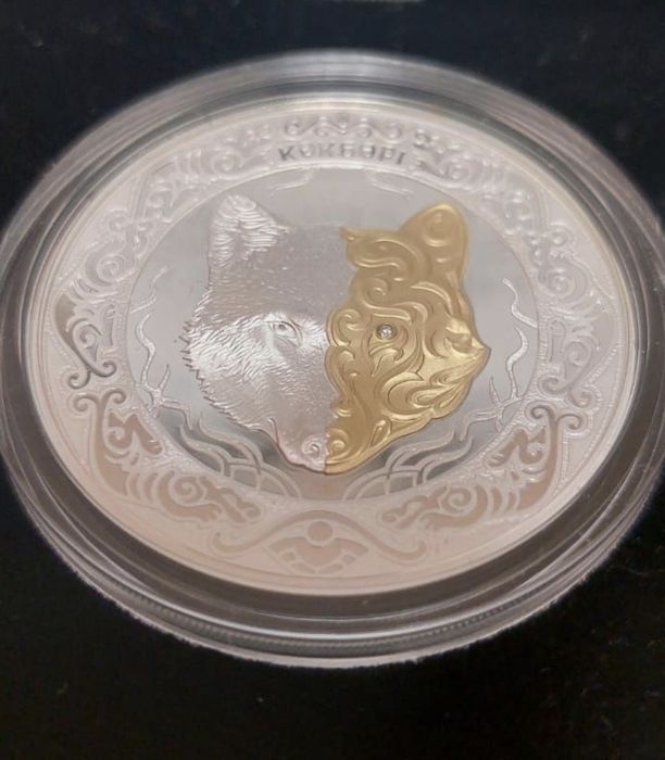 Серебряная монета Кок бори (небесный волк)