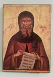 Икона на Свети Антоний icona Sveti Antonii