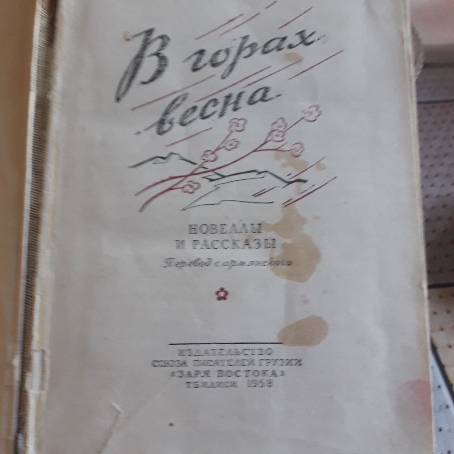 книги ..разные .советского издания