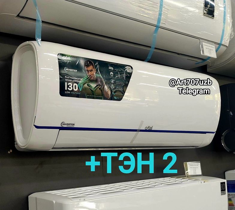 Кондиционер Аrtel Айсберг