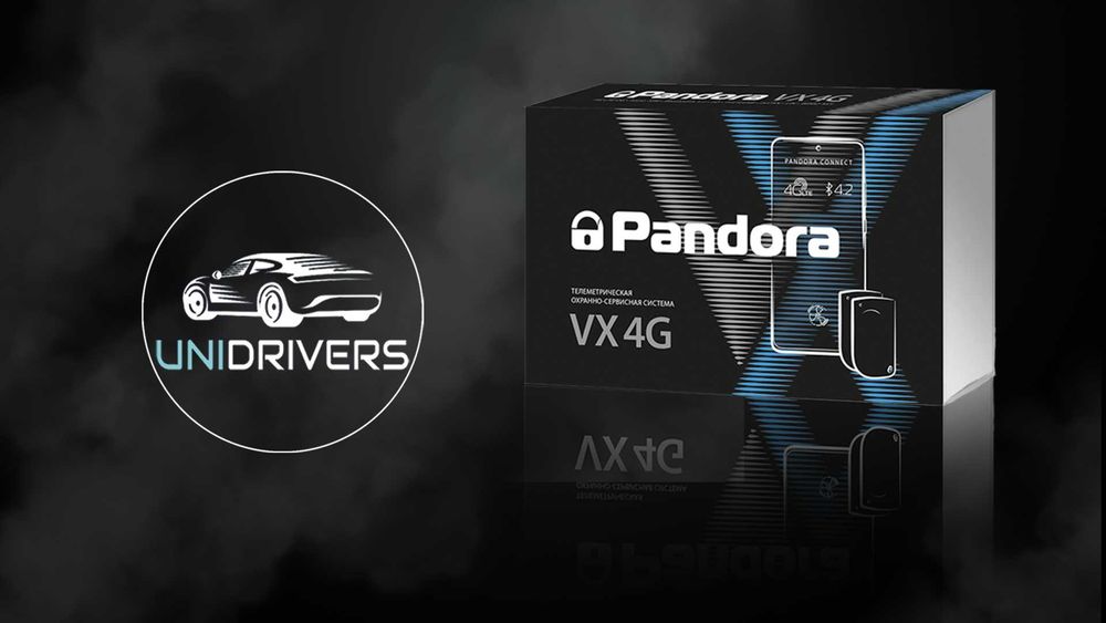 Pandora VX 4G V2 Unidrivers официальный дистрибьютор Pandora в Узб