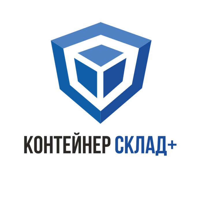 Хранение склад Астана