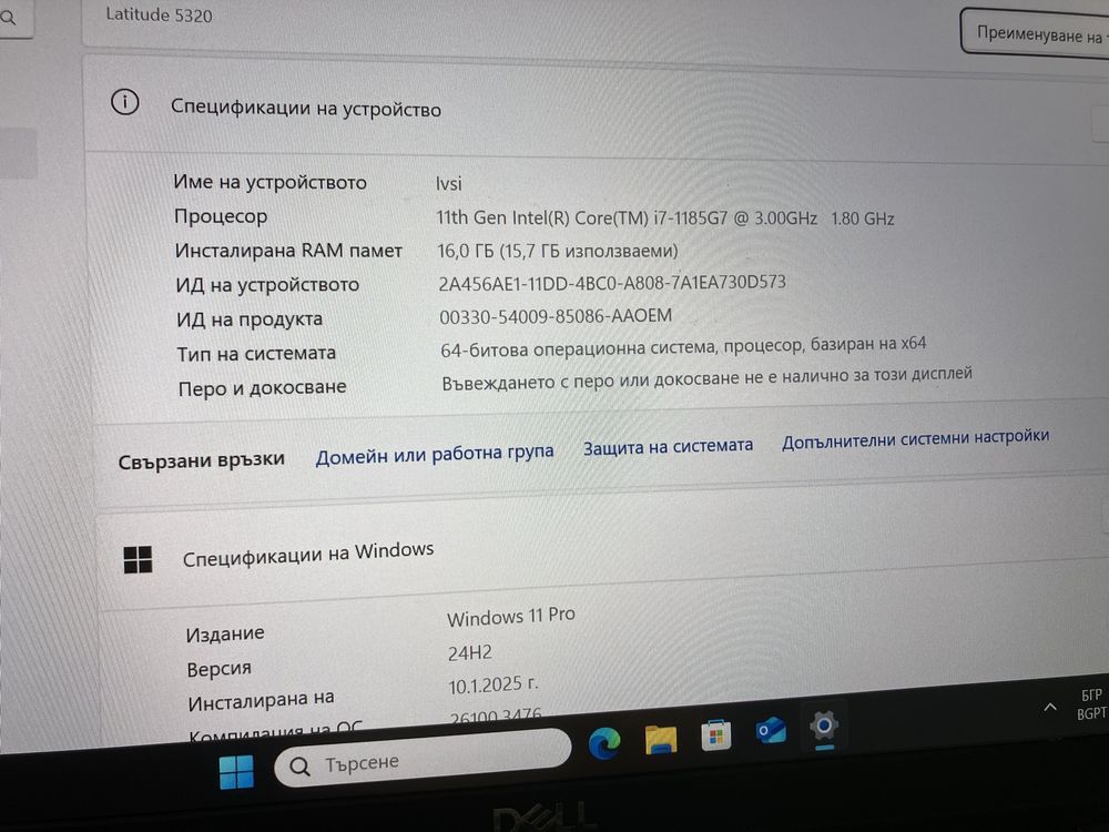 Dell Latitude 5320 i7 1185G7/16GB/ 512SSD/FHD/