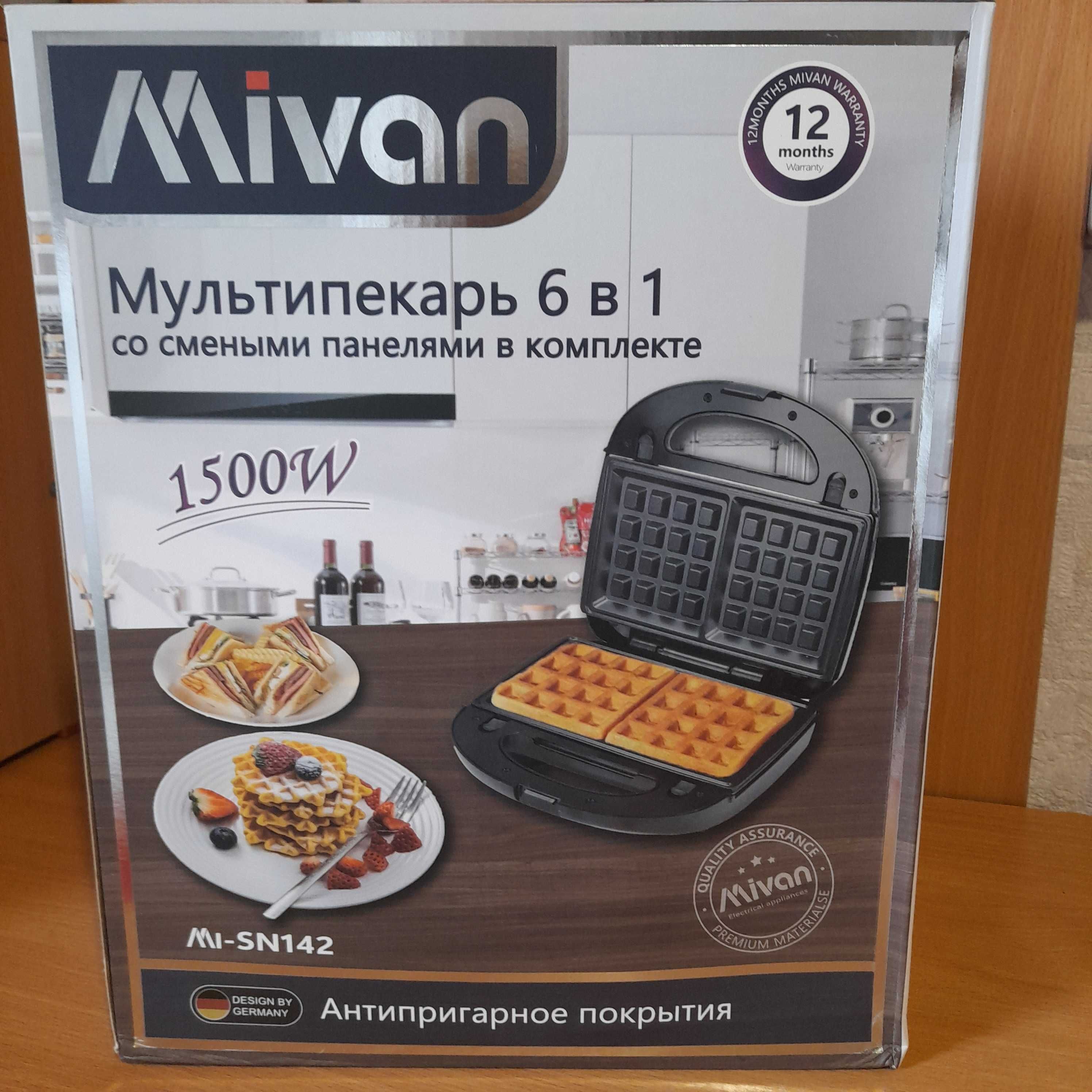 Мультипекарь 6 в 1