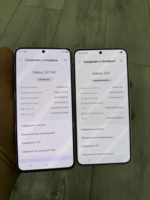 Samsung s24 s21 skidkada