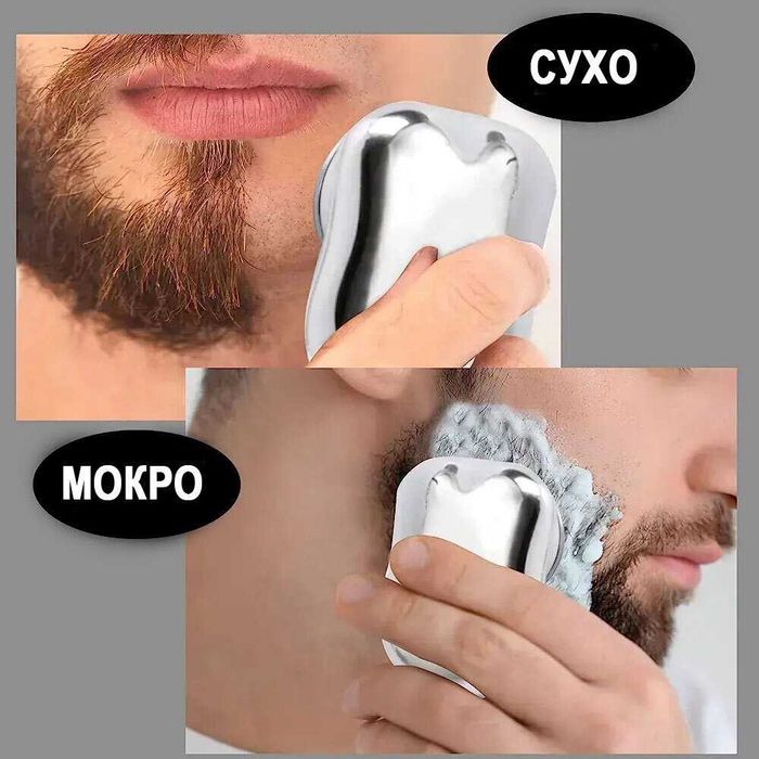 Преносима мини електрическа самобръсначка с USB зареждане