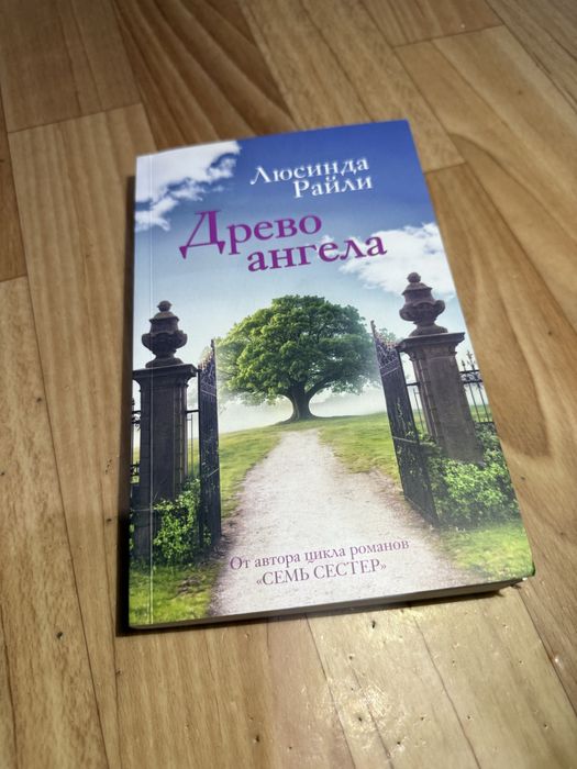 Книга  за 1000 тенге