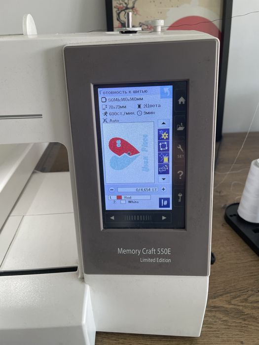 Бродировъчна Машина Janome MC550e