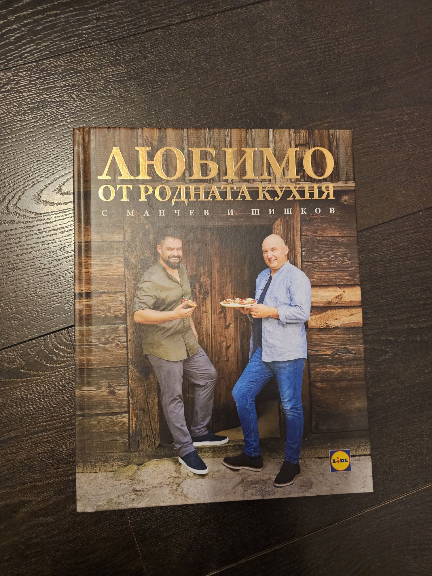 Продавам книги, прочетени са веднъж в много добро състояние