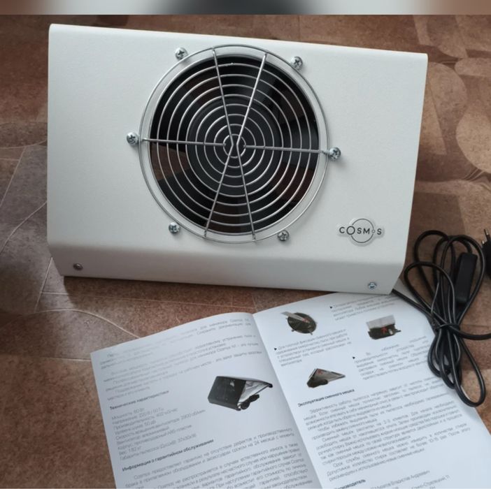 Вытяжка для маникюра