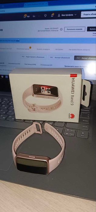 часы Huawei Band 9 Аксай 0709 Лот 675146