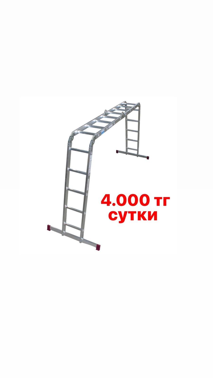 Прокат/Аренда инструментов газовая пушка,торцовка,нивелировать,пылесос