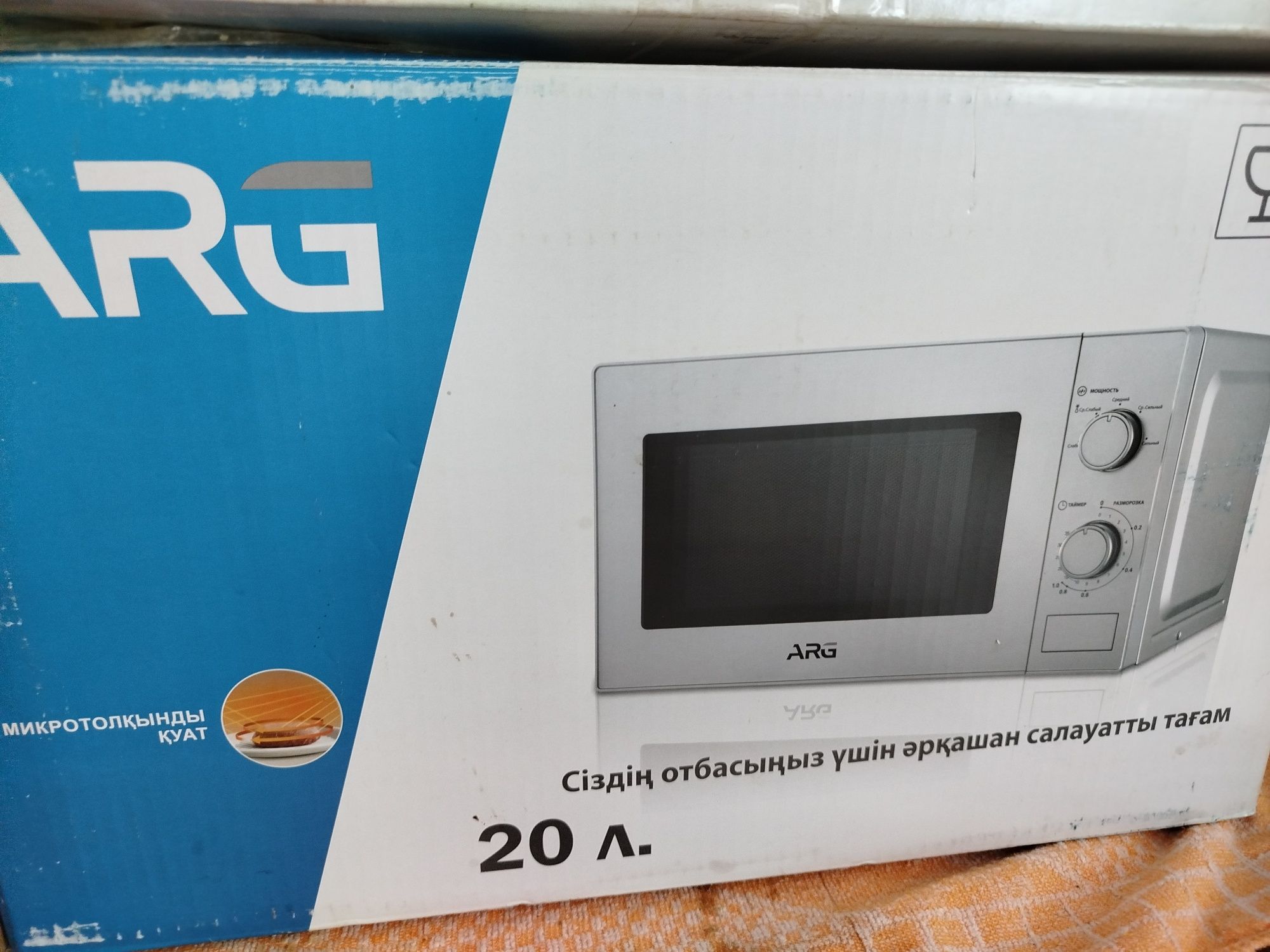 срочно продам новую микровольновку