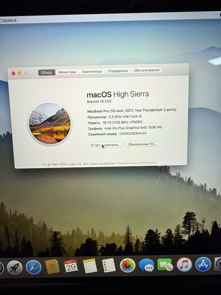 MacBook Pro 14..