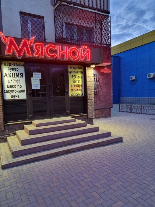 Продаю магазин в Темиртау