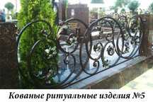Решётки на заказ ... Покраска