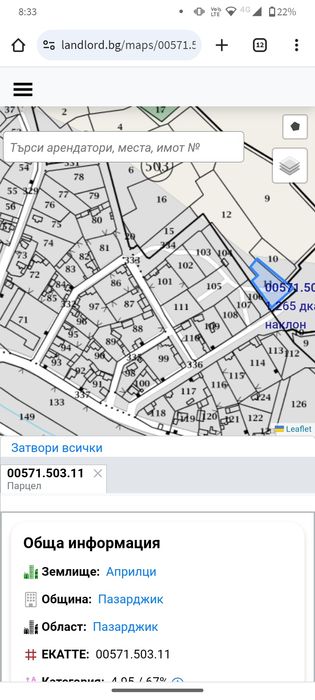 Продава се Парцел в Пазарджик, Окръжна болница - 1265 кв.м за 2 €/кв.м - Снимка #4