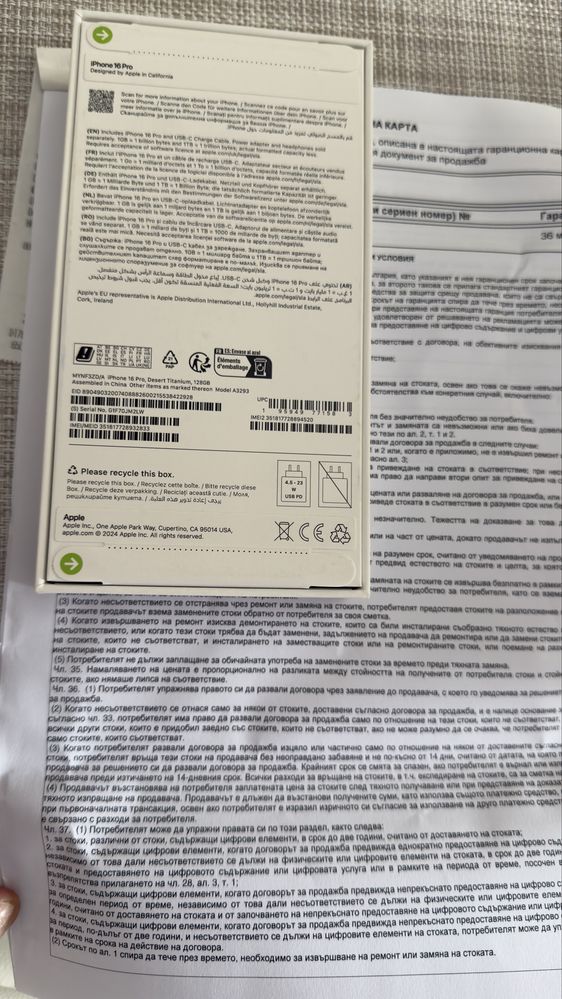 iphone 16 pro Нов
