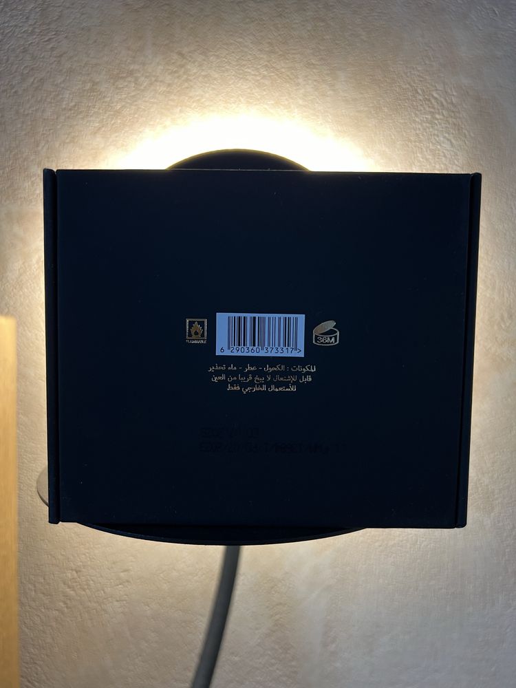 Fragrance World - Alpha & Apex