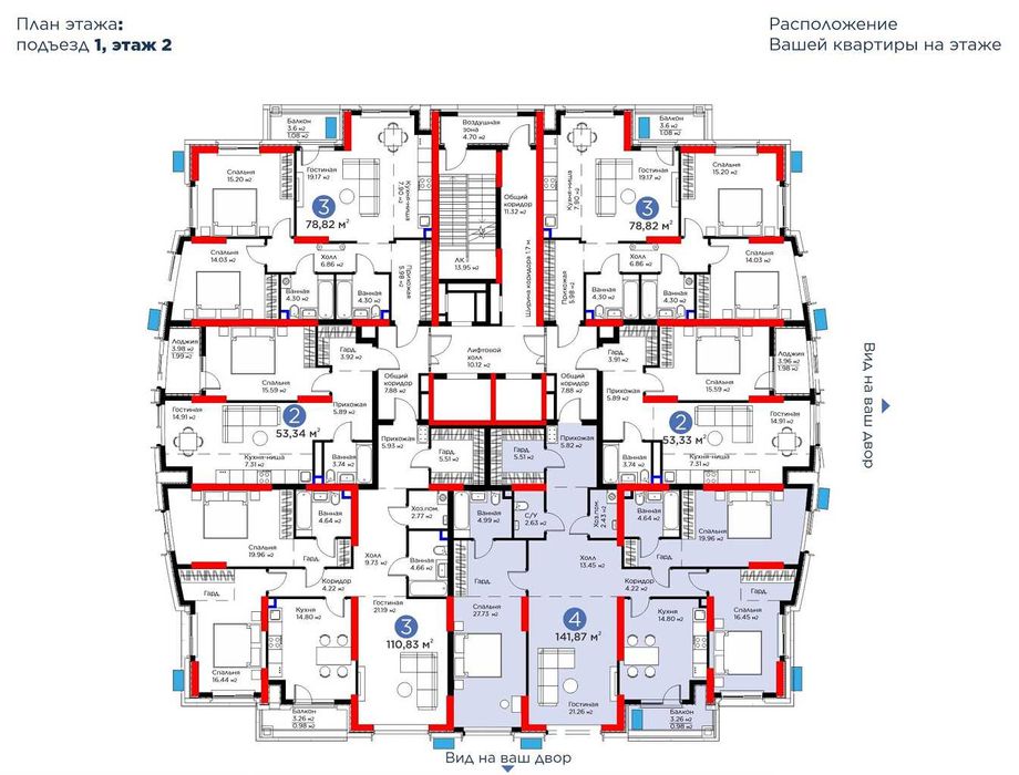 ЖК FLAGMAN просторный 4-х ком 142 кв.м со скидкой (Имеется Рассрочка)