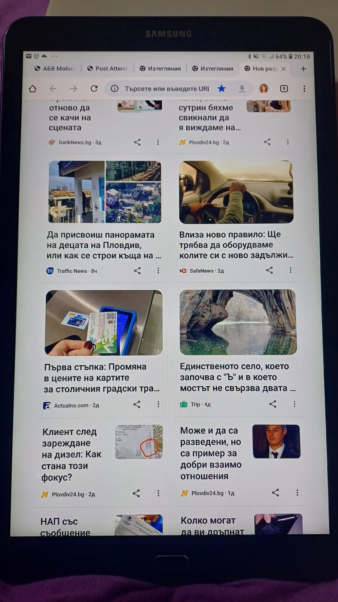 Samsung tab A6 на  10 инча