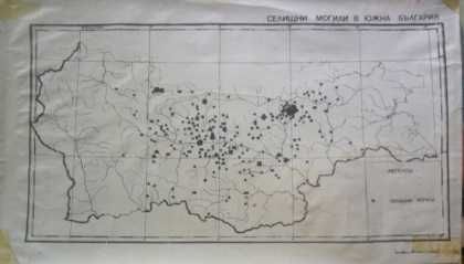 Археологически карти за Маричината низина и Родопите