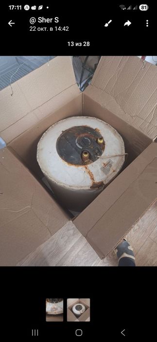 Водонагреватель, Аристон 50 литр