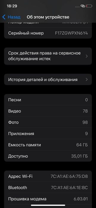 iphone 11 pro   sotiladi