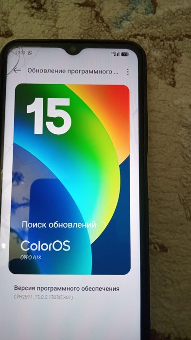 Телефон сатамын бу