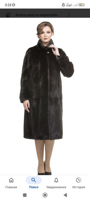 Шуба срочно 300000