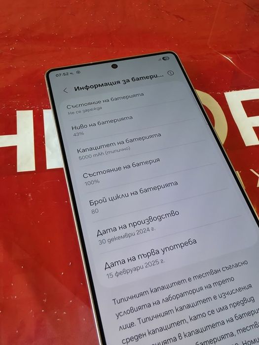 КАТО НОВ 512GB Samsung S25 Ultra Технополис Гаранция 2027 Black /Черен