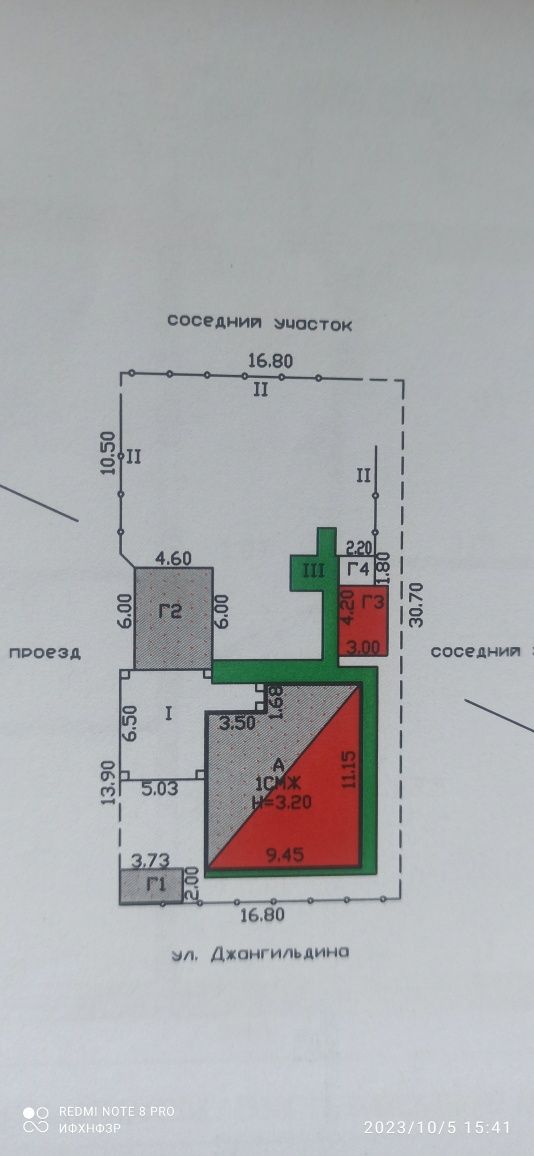 Продам новый дом пос.Красина ул.Джангильдина