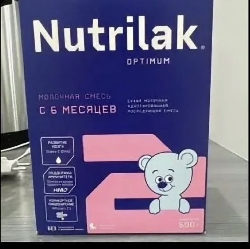 Продам смесь Nutrilak 2
