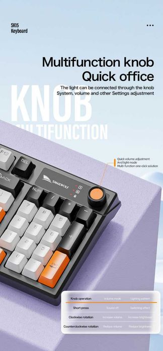 Smailwolf SK15 — механическая клавиатура для настоящего геймера