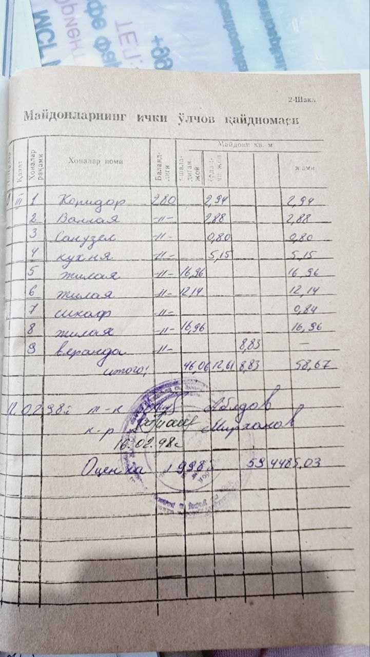 Юнусабад 13. 3 ком. 33дом.