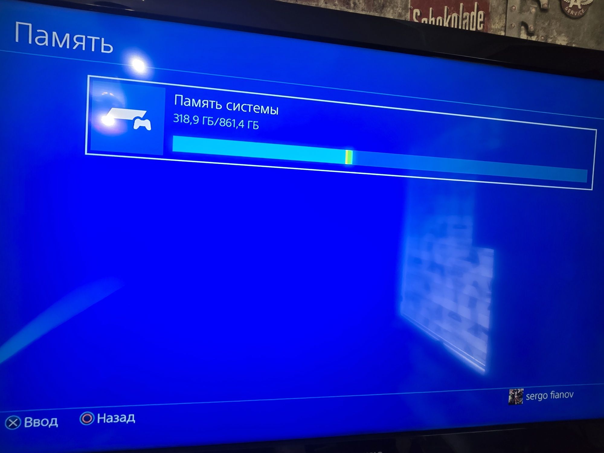 Игровая  консоль пс 4