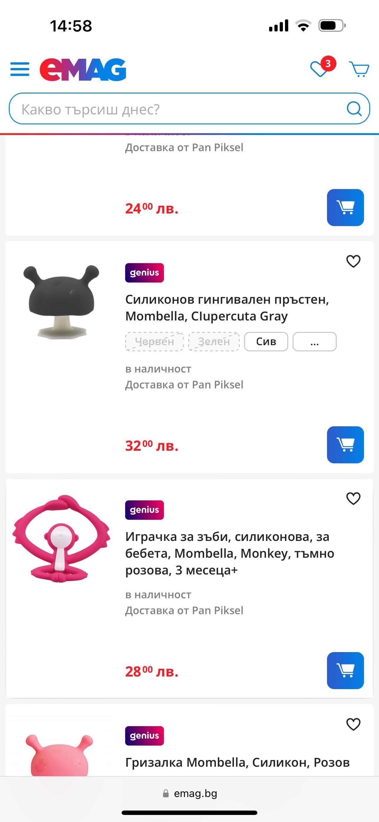 Играчка за зьби, силиконова, за бебета, Mombella, гингивален прьстен,