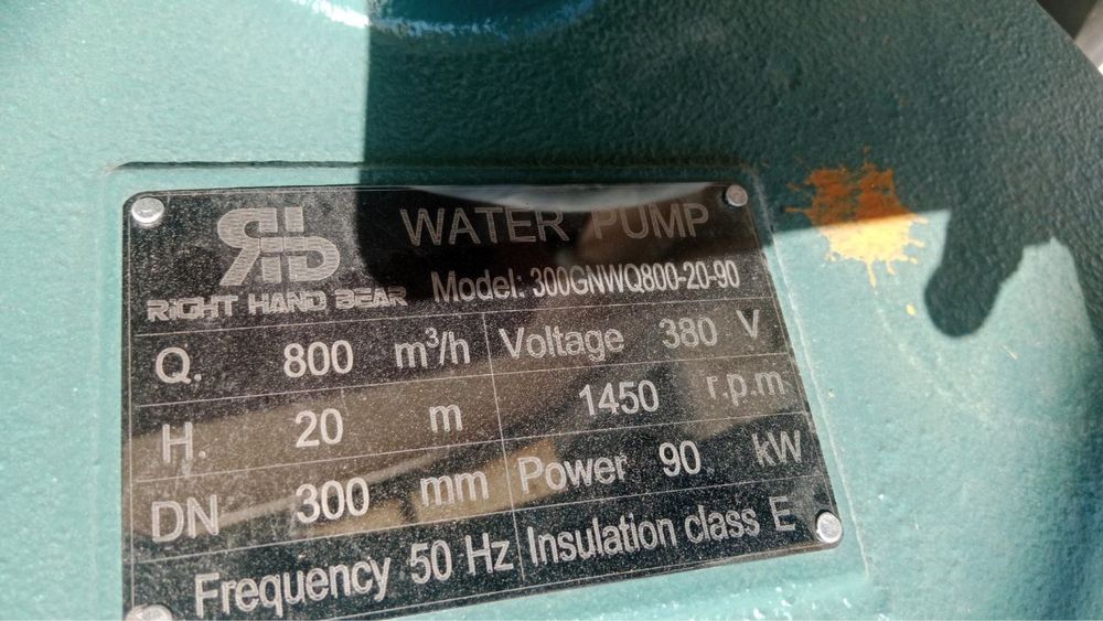 Насос лойка сув учун 300 диаметр