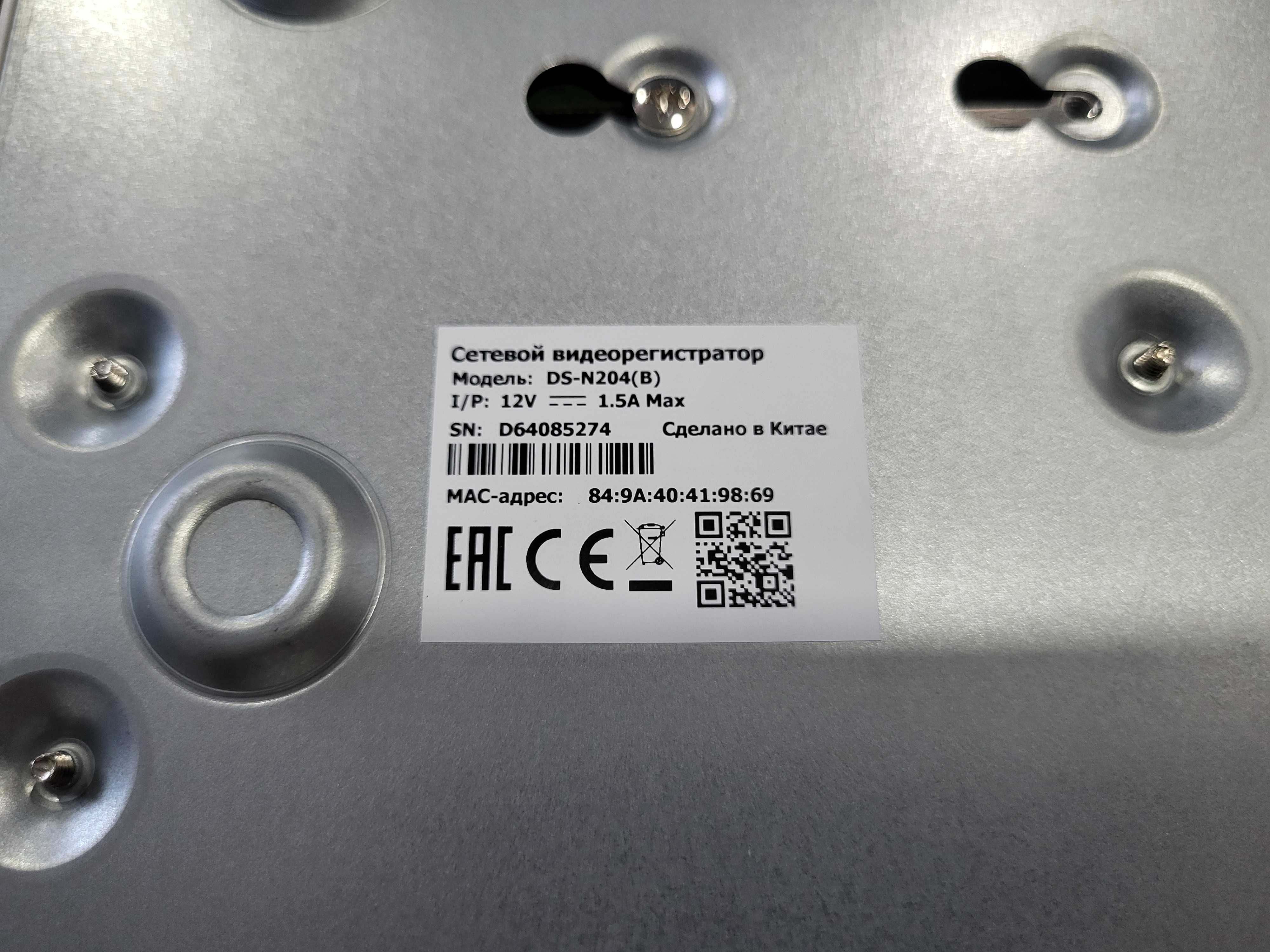 Сетевой видеорегистратор HiWatch DS-N204(B)