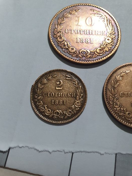 Колекционирам продавам стари монети и банкноти