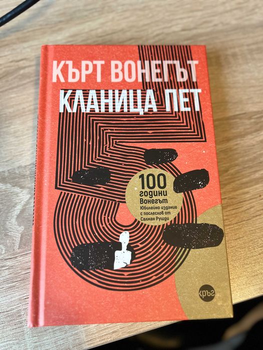 Използвани книги