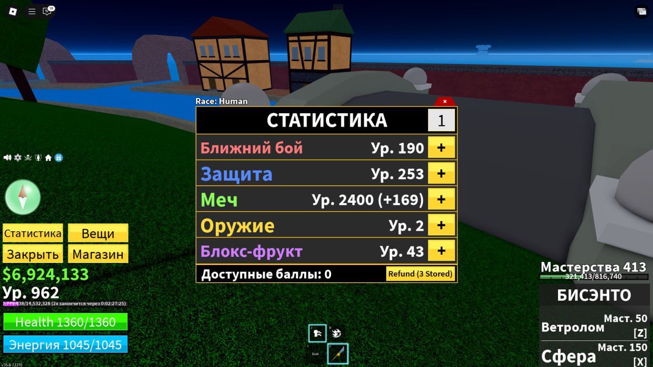 Аккаунт блоксфрутс