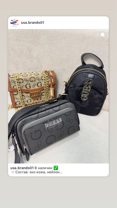 Сумка оригинал из Сша Guess, Polo, Ck, TH