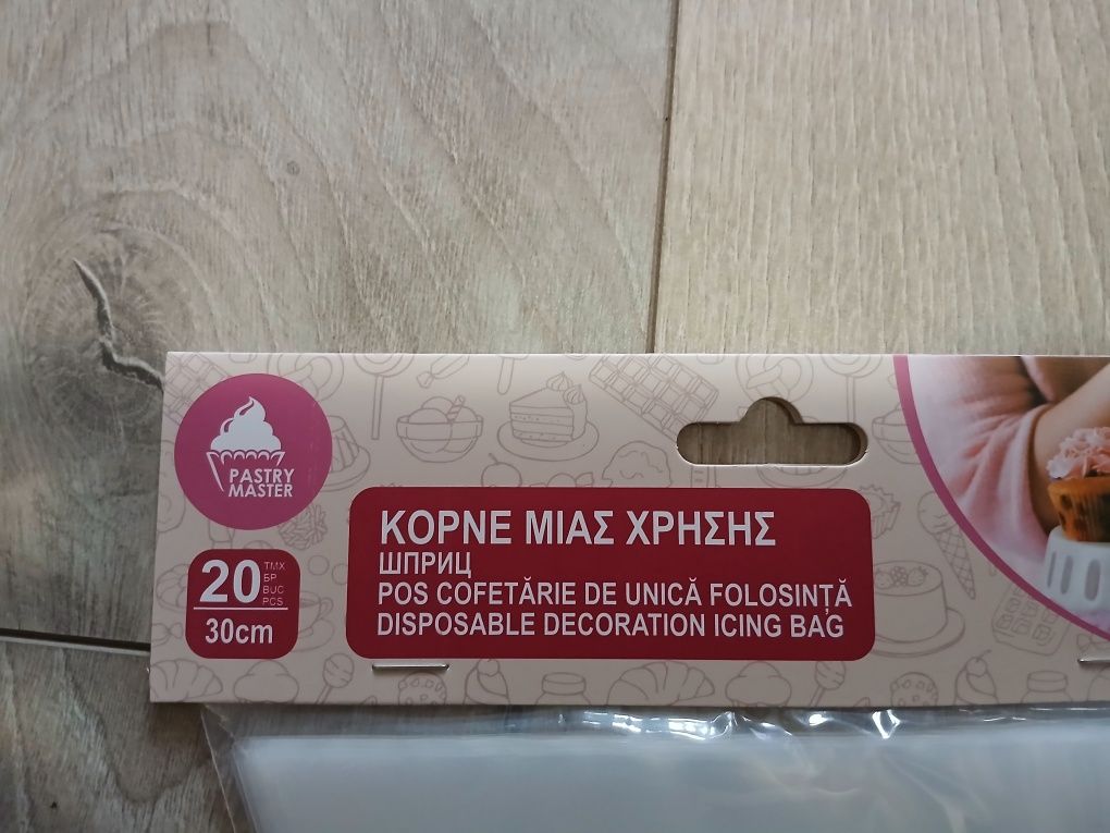 Комплект: Торбички за сладкиши, шприц и четки за мигли и вежди