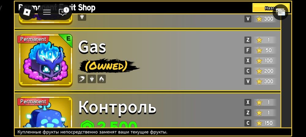 Обмен на 99 ночей НЕ ПЕРВЫЙ !!!