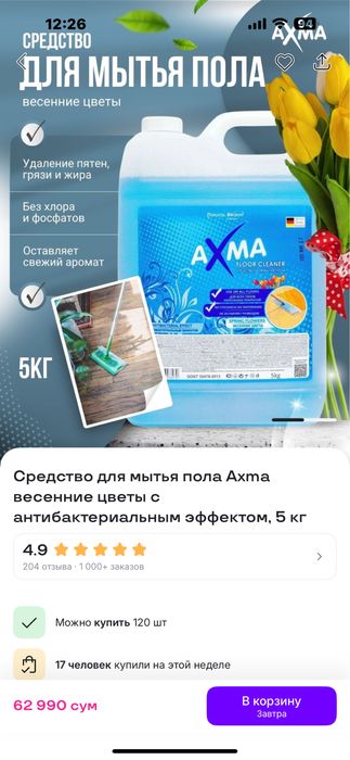 Mushuk bolasi 2 oylik boqadigan oilaga beramiz